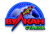 Вулкан Ставка Вулкан Ставка